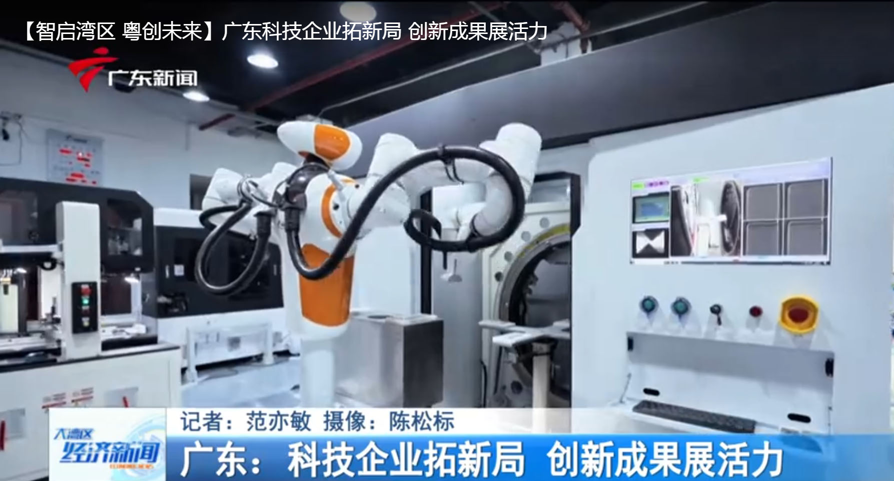 火星电竞·-恩智浦第三季度业绩回暖，第四季度营收展望乐观